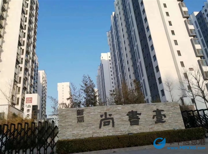 尚书台出租
