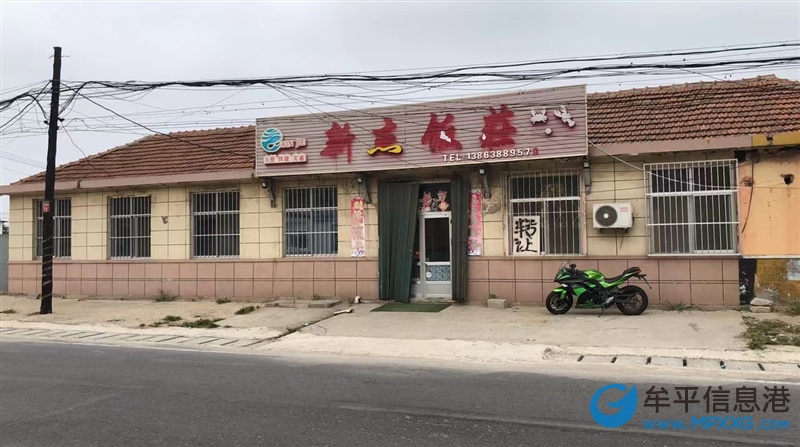 南莒城新杰饭店转让或出租