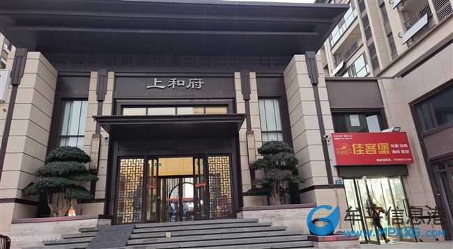 中海金街旺铺招租