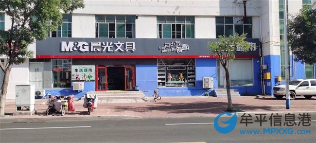 营业员