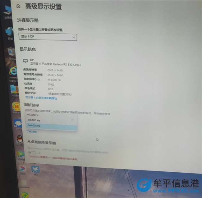 3500x主机