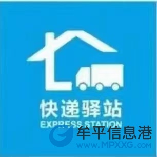 安德利bc区快递超市招小时工
