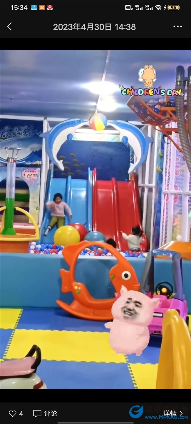 优惠活动