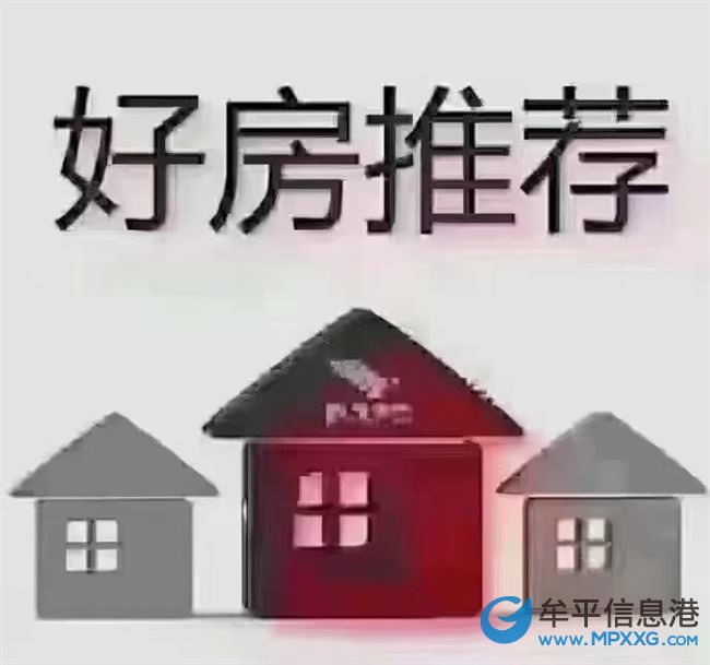 出售牟平东油小区70平4楼两证齐全，出售19.8万，可议价，