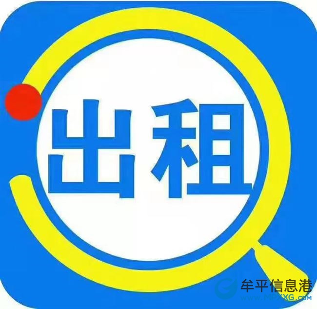 早市一楼出租500元