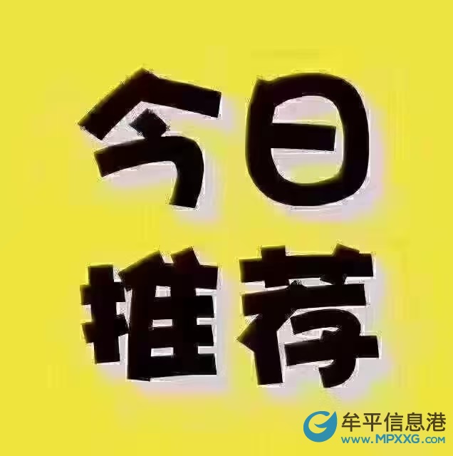 出售海伦国际精装修电梯房37.9万，房东外地工作没住过，环保材料装修