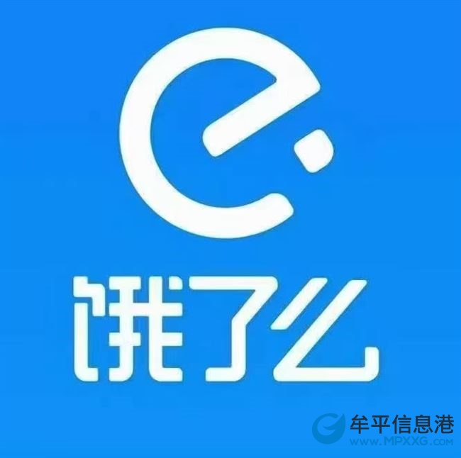 诚聘送餐员，寒暑假工。