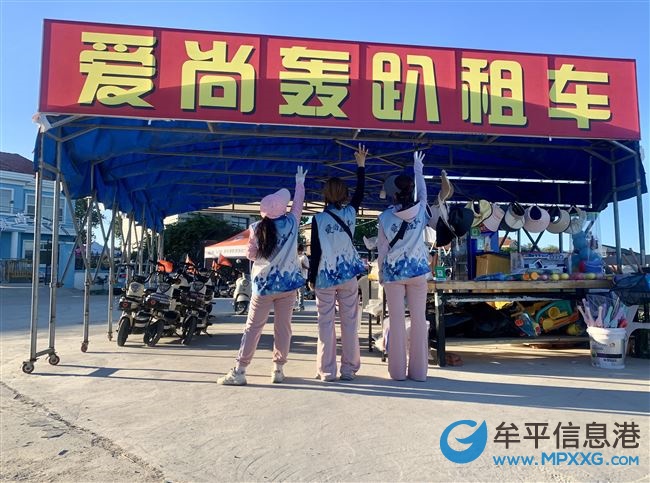养马岛内招聘租车工作人员
