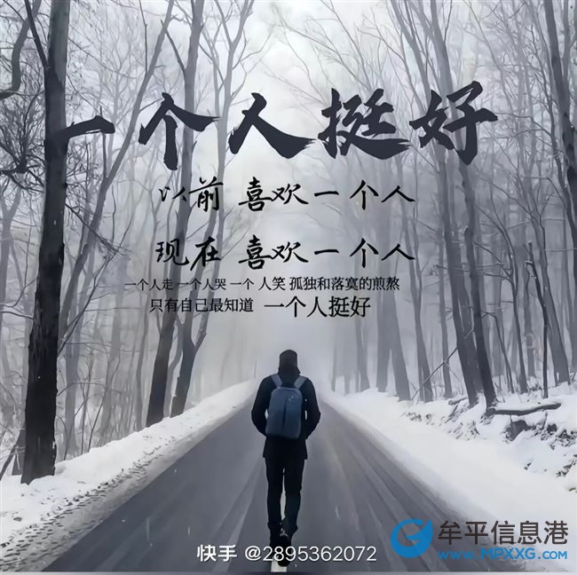 求职
