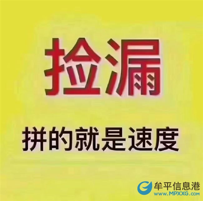 出售中梁海志府121平米加车位46万证件齐全随时过户可贷款