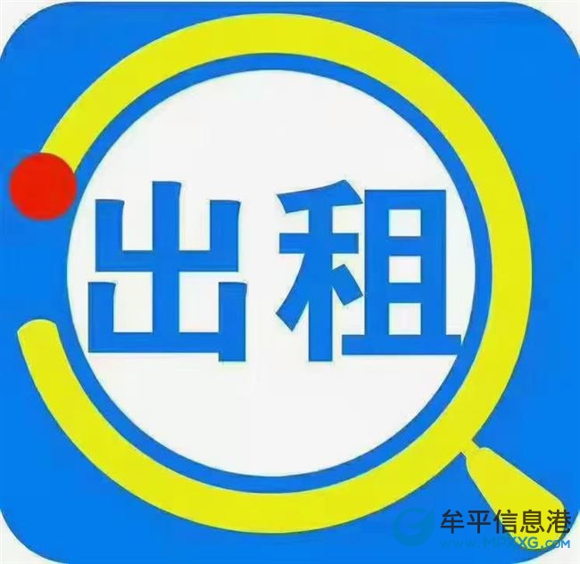 出租商业大厦福林鞋服城公寓