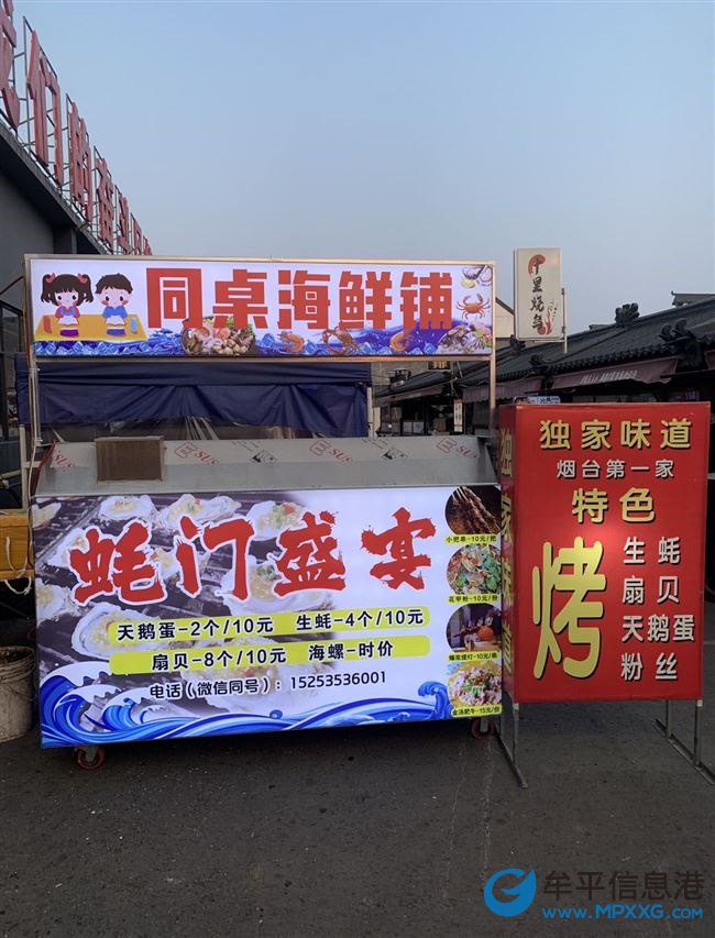 西关夜市招小时工
