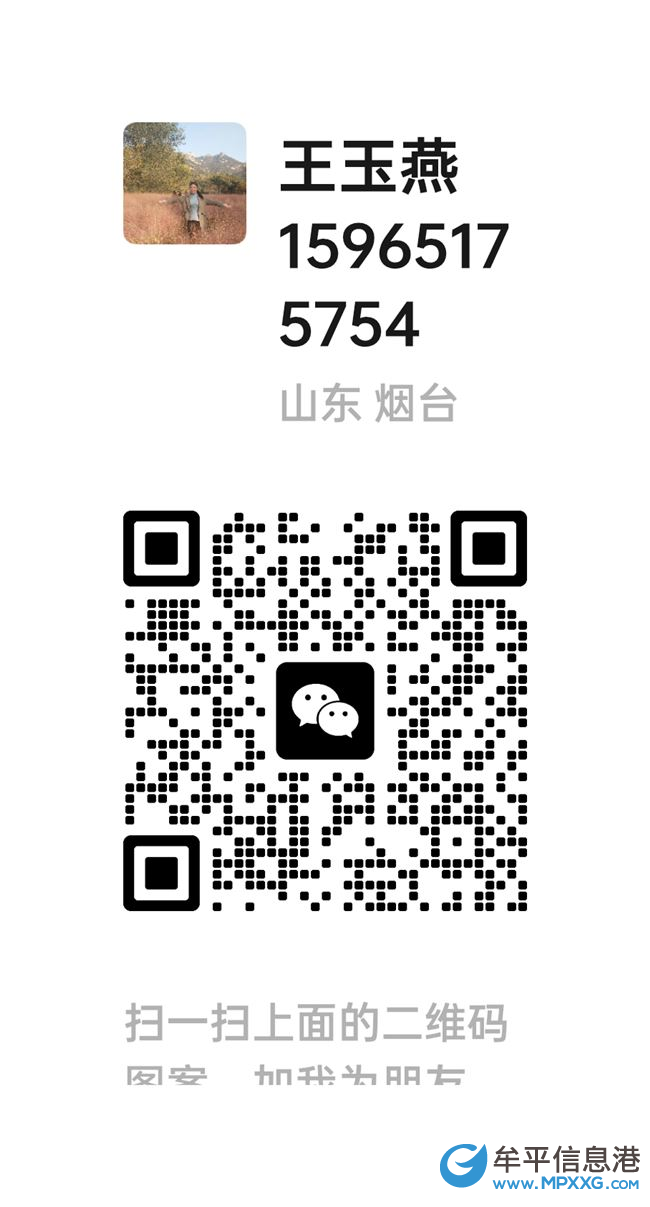 招聘美容理疗师