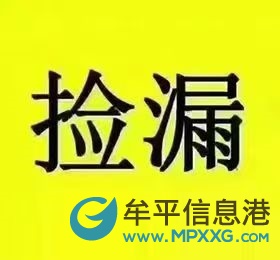 吉房捡漏，，棉纺厂家属楼平地四楼相当于三楼47平米，加赠送面积50多平米，精装修暖气天然气配套齐全