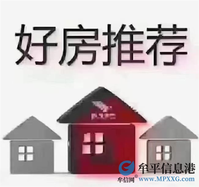 出售龙湖龙湖听蓝湾毛坯电梯房，可贷款，可议价