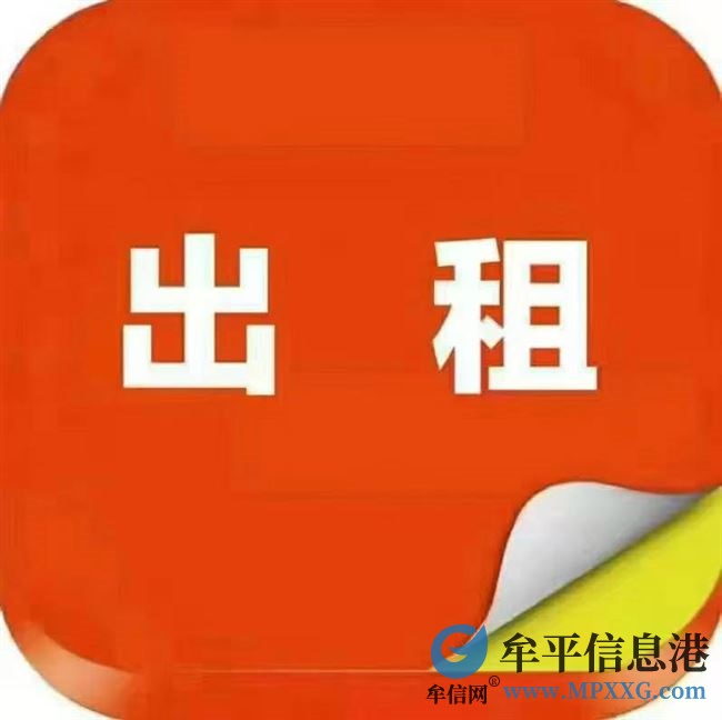 日租房🌺🌺，短租房， 配套齐全，电梯公寓