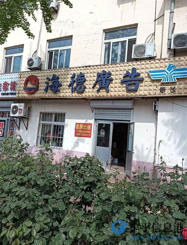 西关周边临街商铺对外出租
