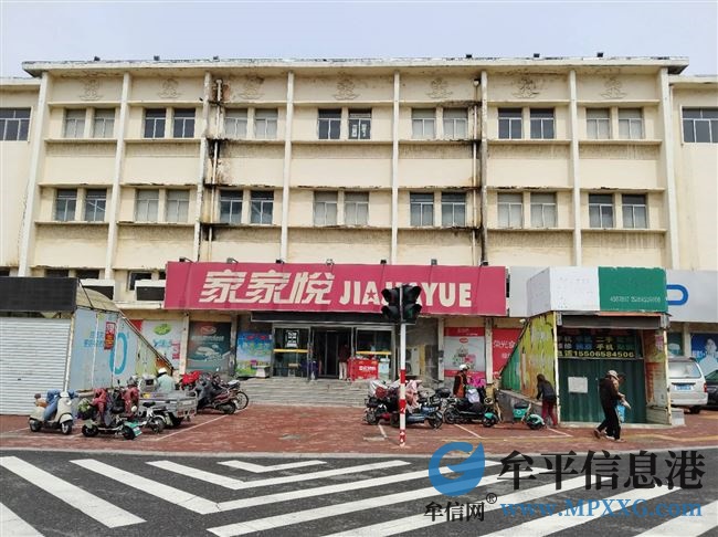 牟平车站家家悦地下室和3楼整体出租