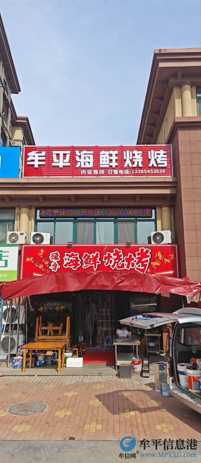 招聘服务员一名，待遇优厚