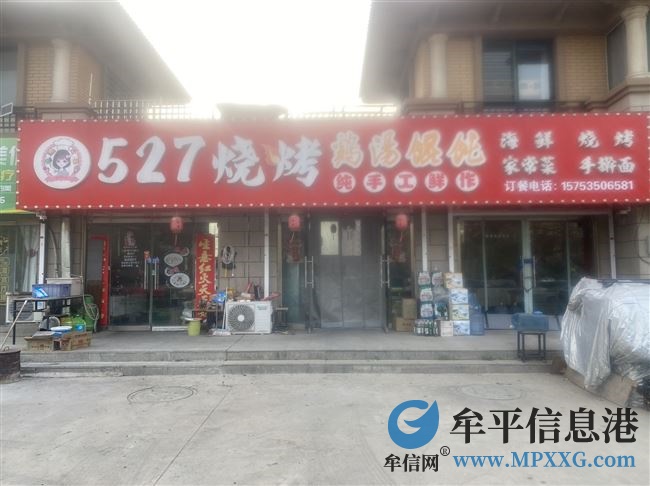招聘厨师
