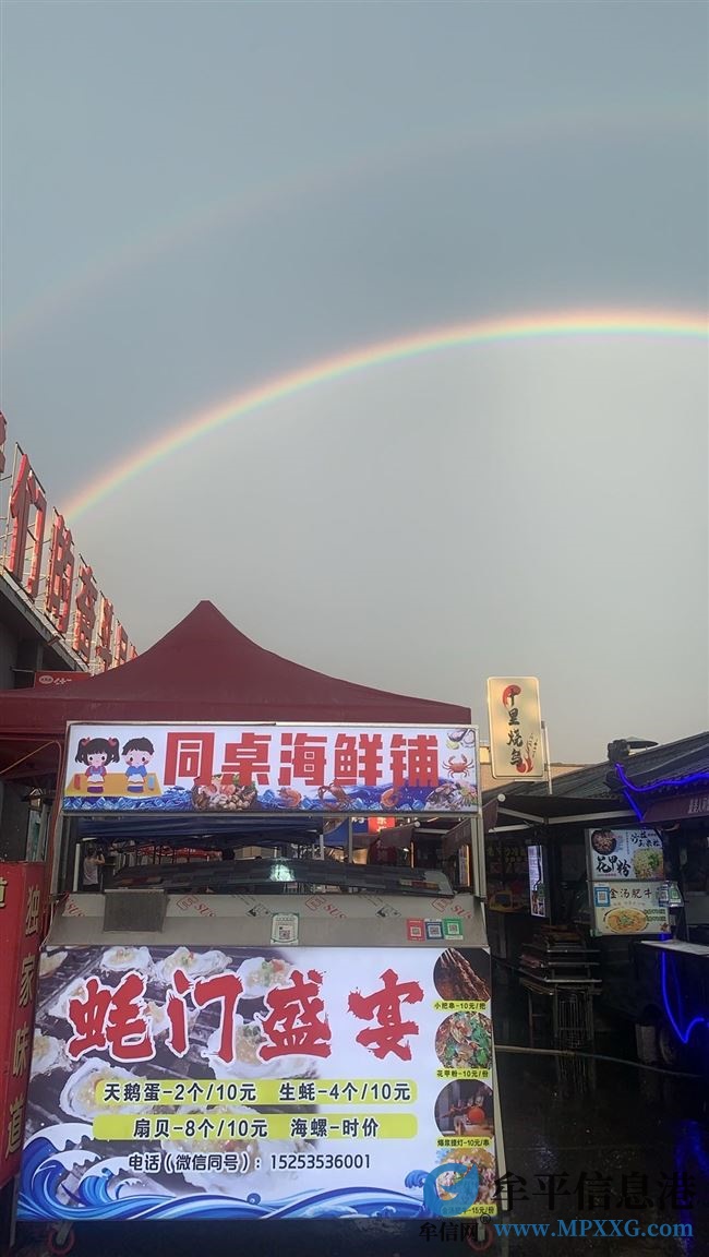 牟平西关夜市烤生蚝招小时工