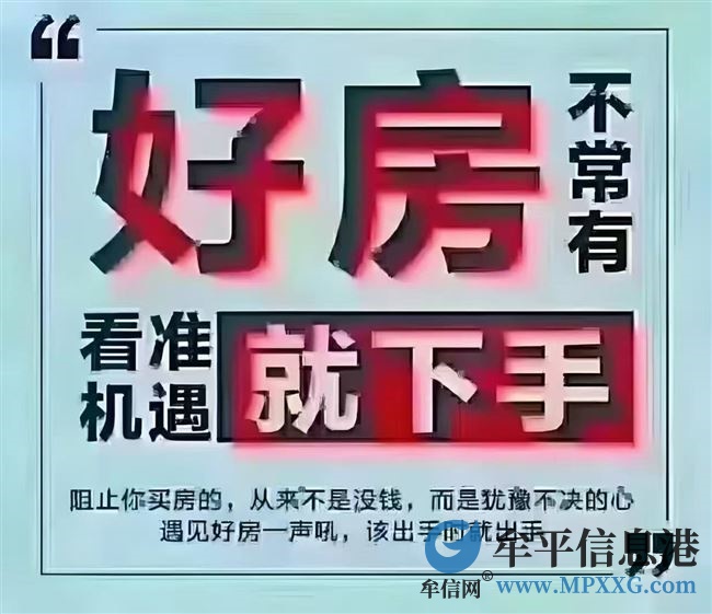 海伦国际精装修电梯房出售，96平米33万，可贷款，随时看房