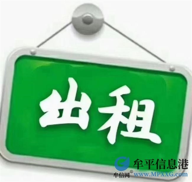 出租南华街精装修步梯四楼相当于三楼600元家电齐全