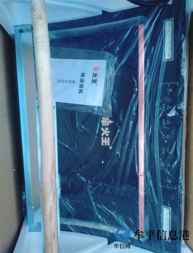 全新顶账燃气灶抽油烟机