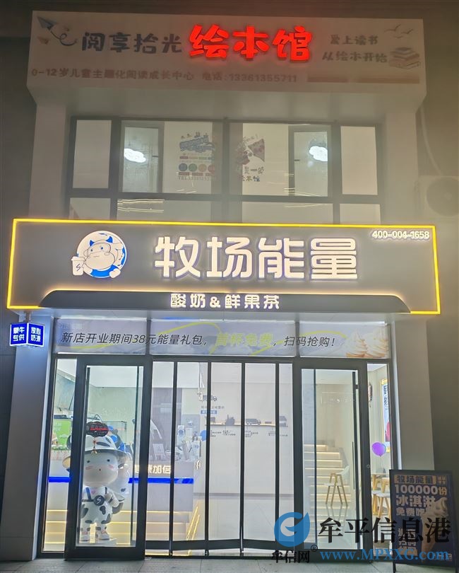 旺铺二楼出租