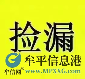 出售夜市附近平地4楼相当于3楼，总高5层。 70多平米，18万，证件齐全，随时过户，送家具家电 ​
