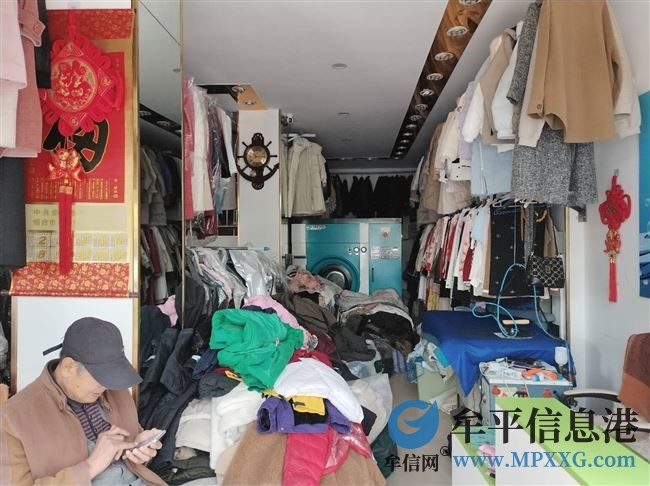 早市附近干洗店整体转让