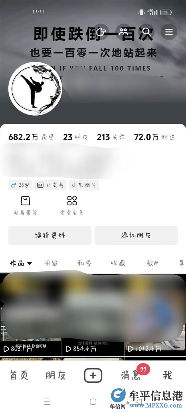 21年本科毕业生找工作