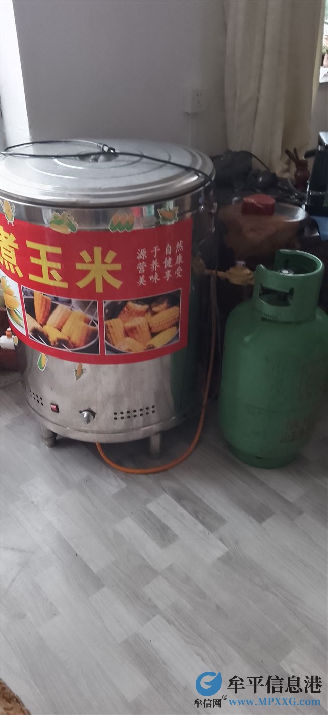低价出售