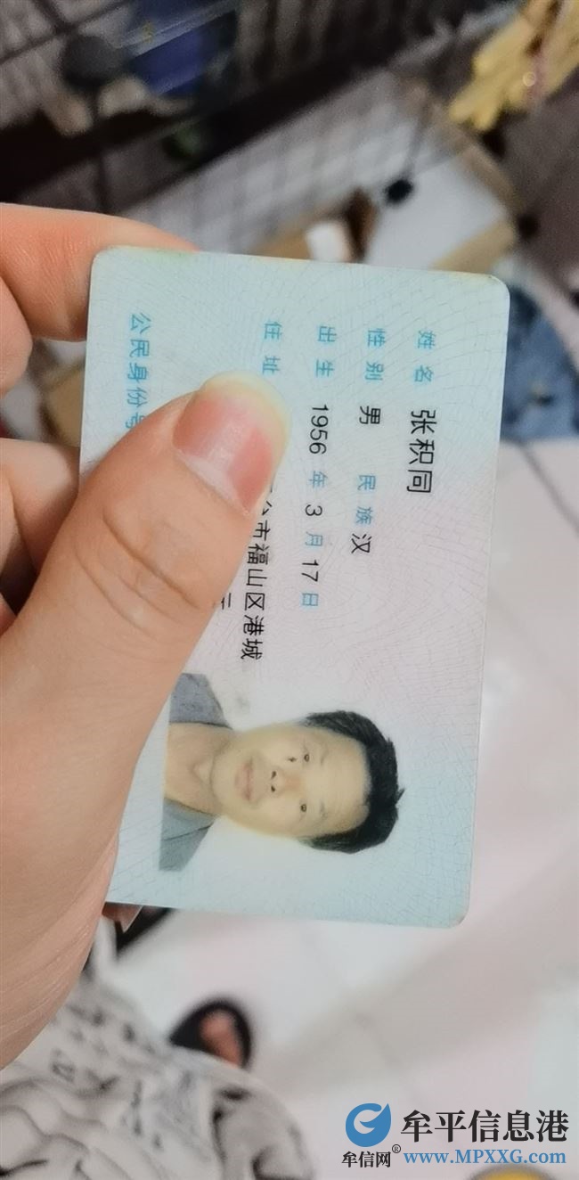 失物招领