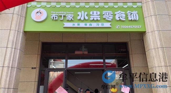 超市转让带有烟草证