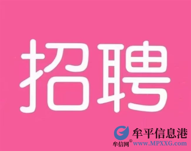 美嘟嘟潮童馆