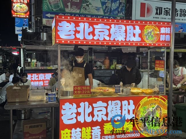 西关夜市招聘兼职