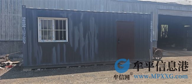 移动板房