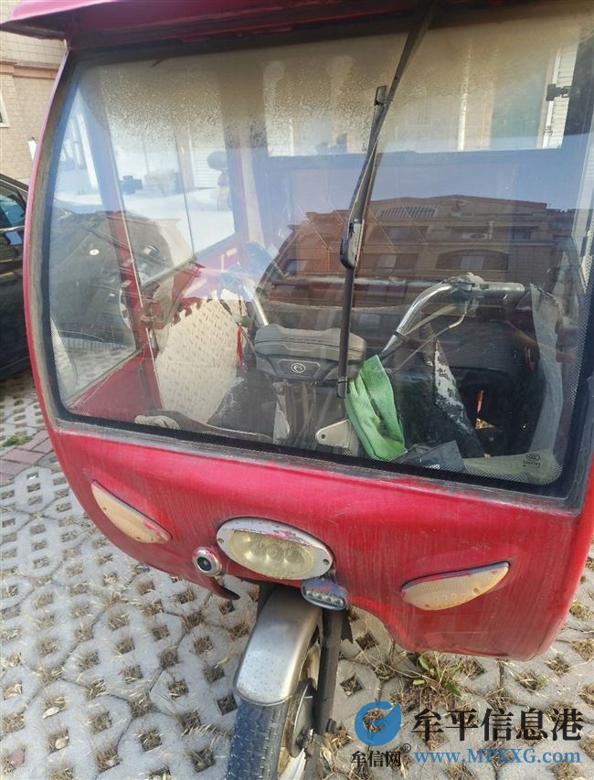 出售福田三轮车
