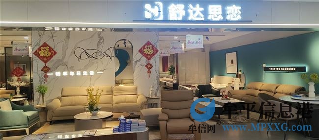 清仓大甩卖，要钱不要货，各种高档家具一应俱全，全部清仓