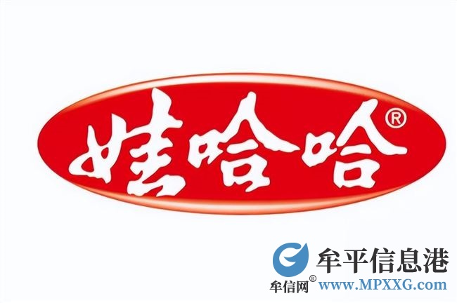 招聘送货司机