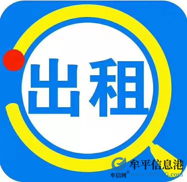 海达华庭电梯公寓出租拎包入住